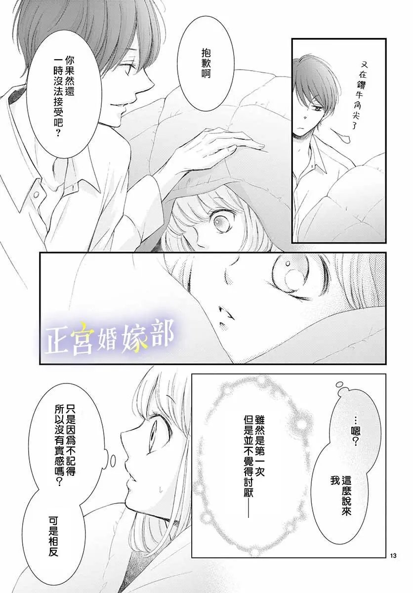 第04话