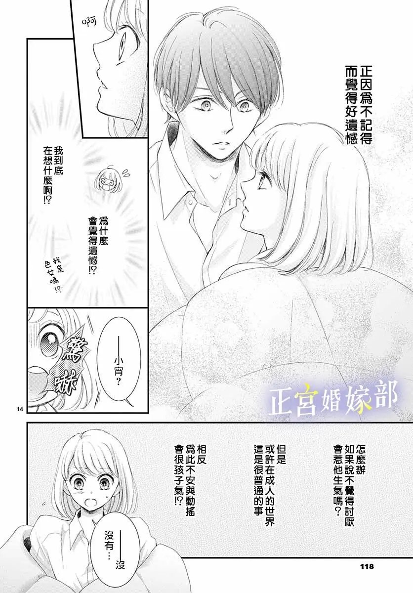 第04话