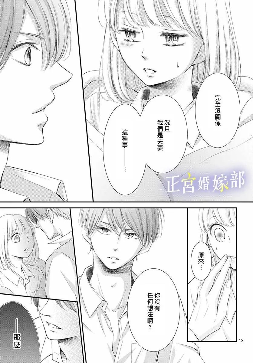 第04话