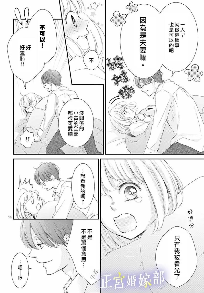 第04话