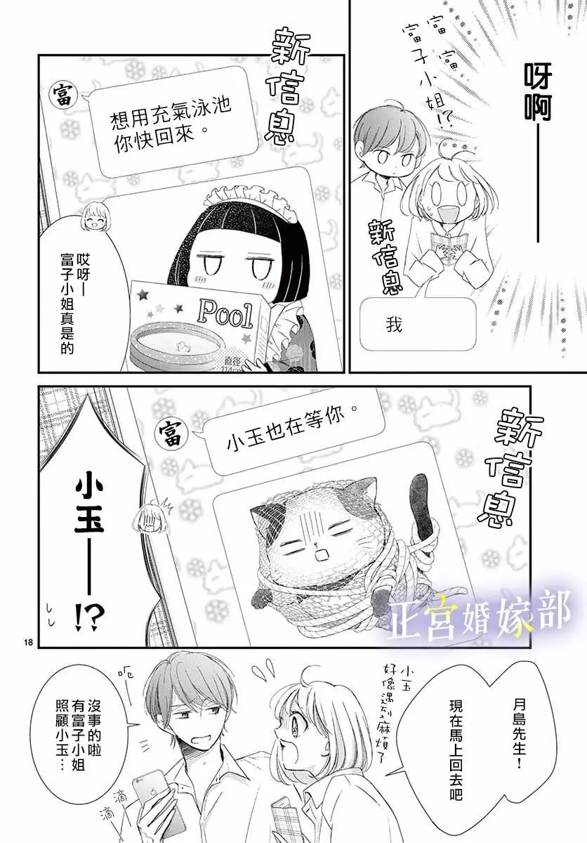 第04话