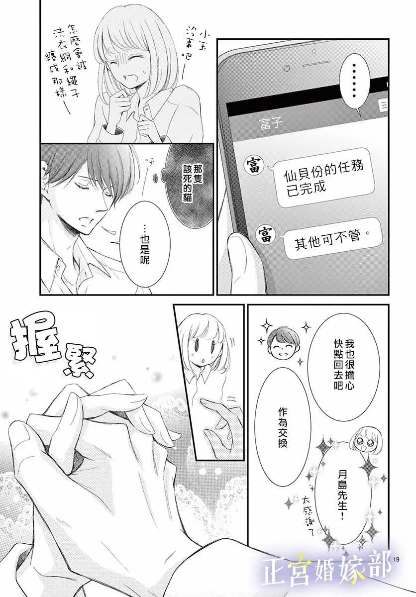 第04话