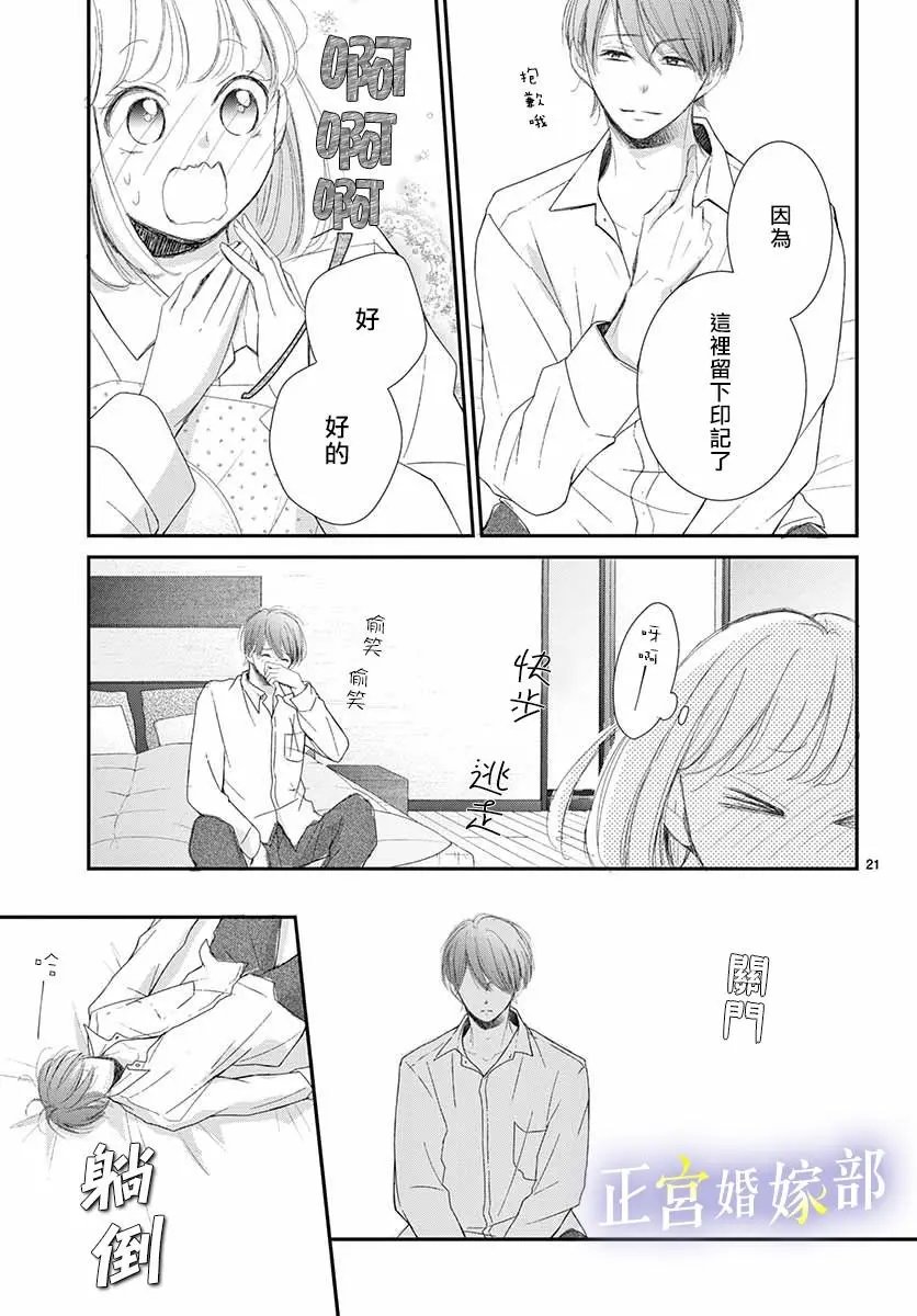 第04话