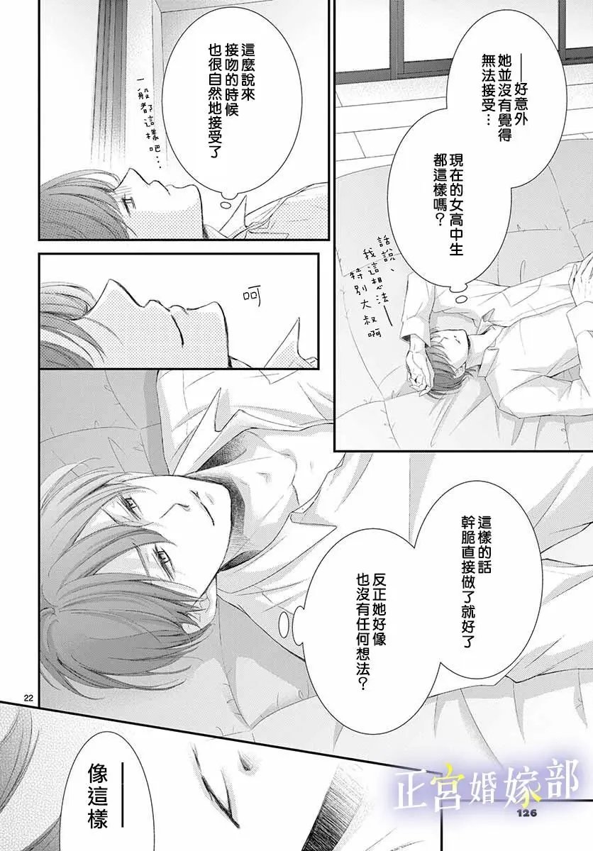 第04话