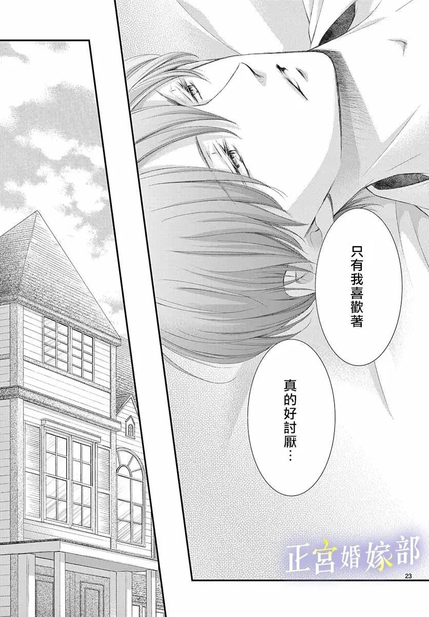 第04话
