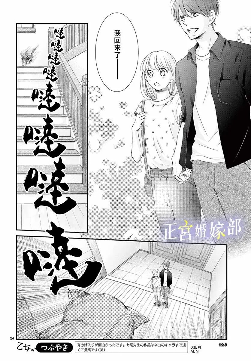 第04话