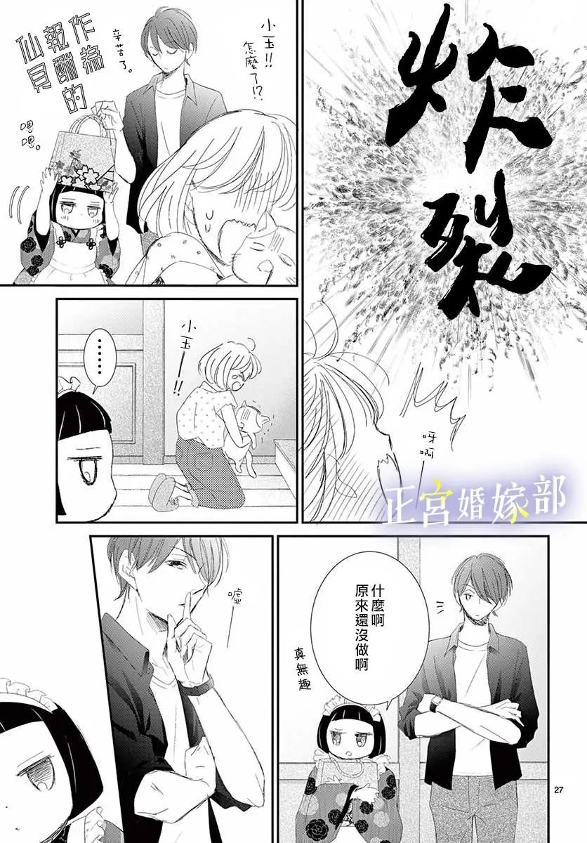 第04话