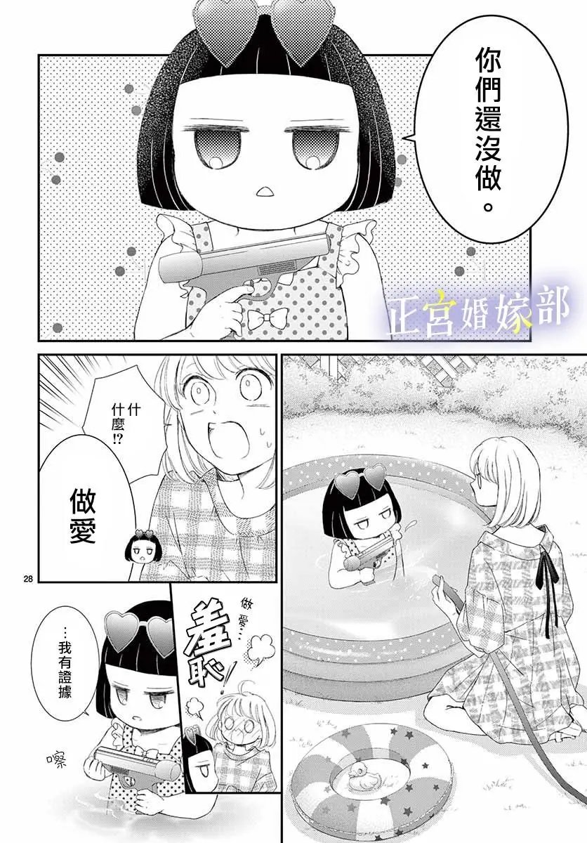 第04话