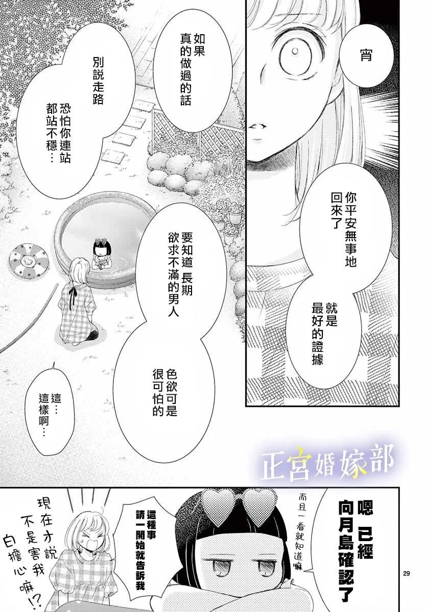 第04话