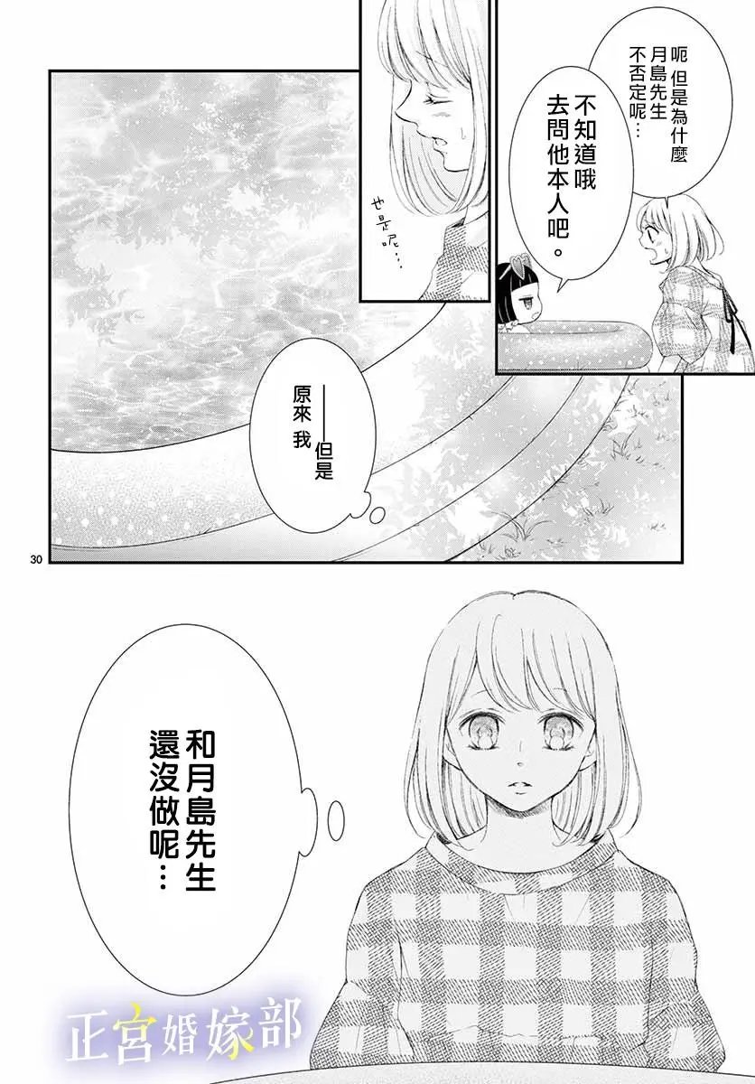 第04话
