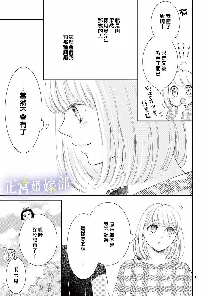 第04话