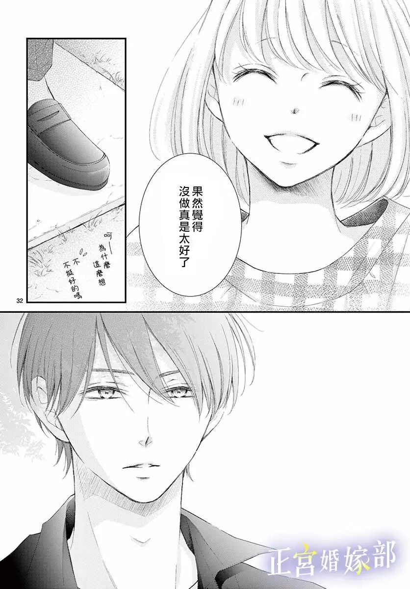 第04话