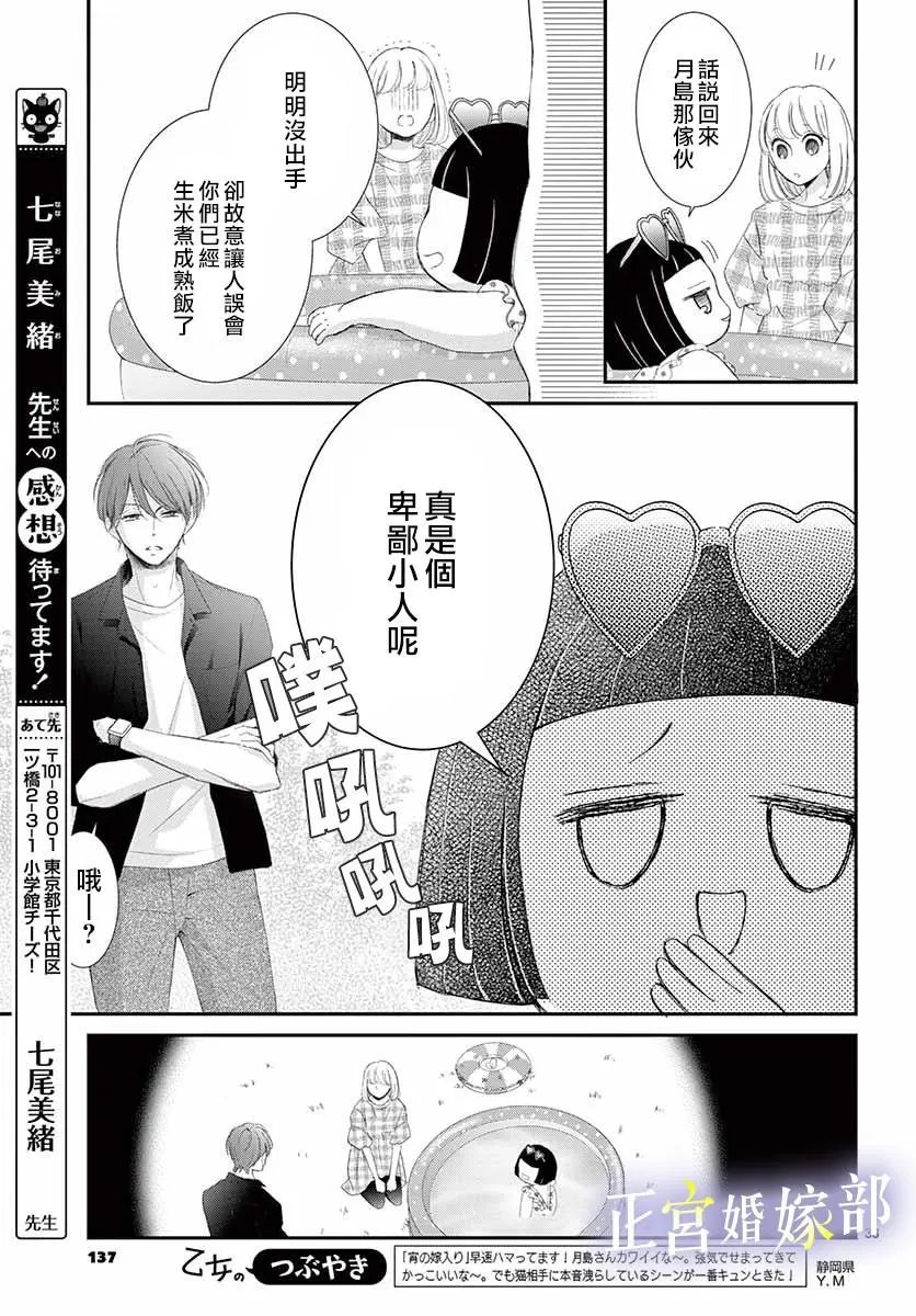 第04话