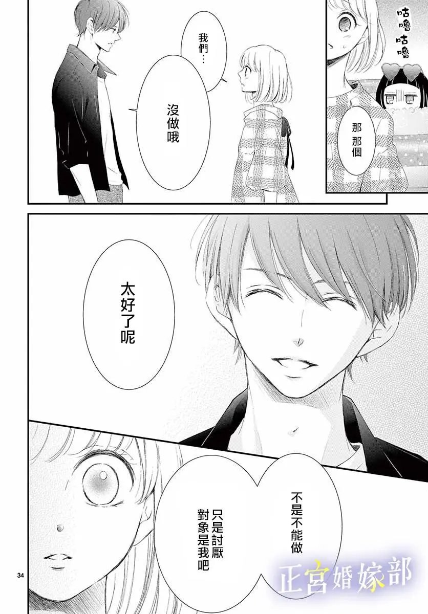 第04话