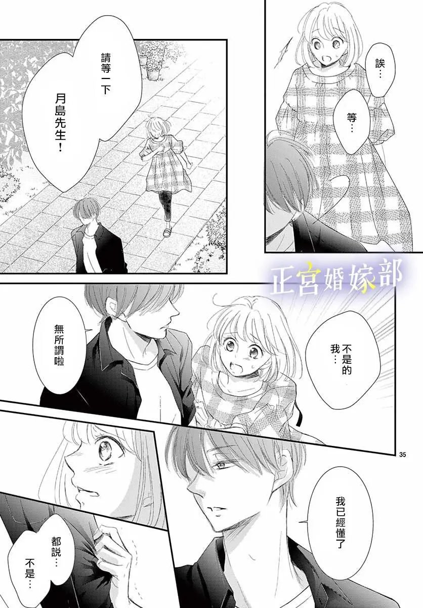 第04话