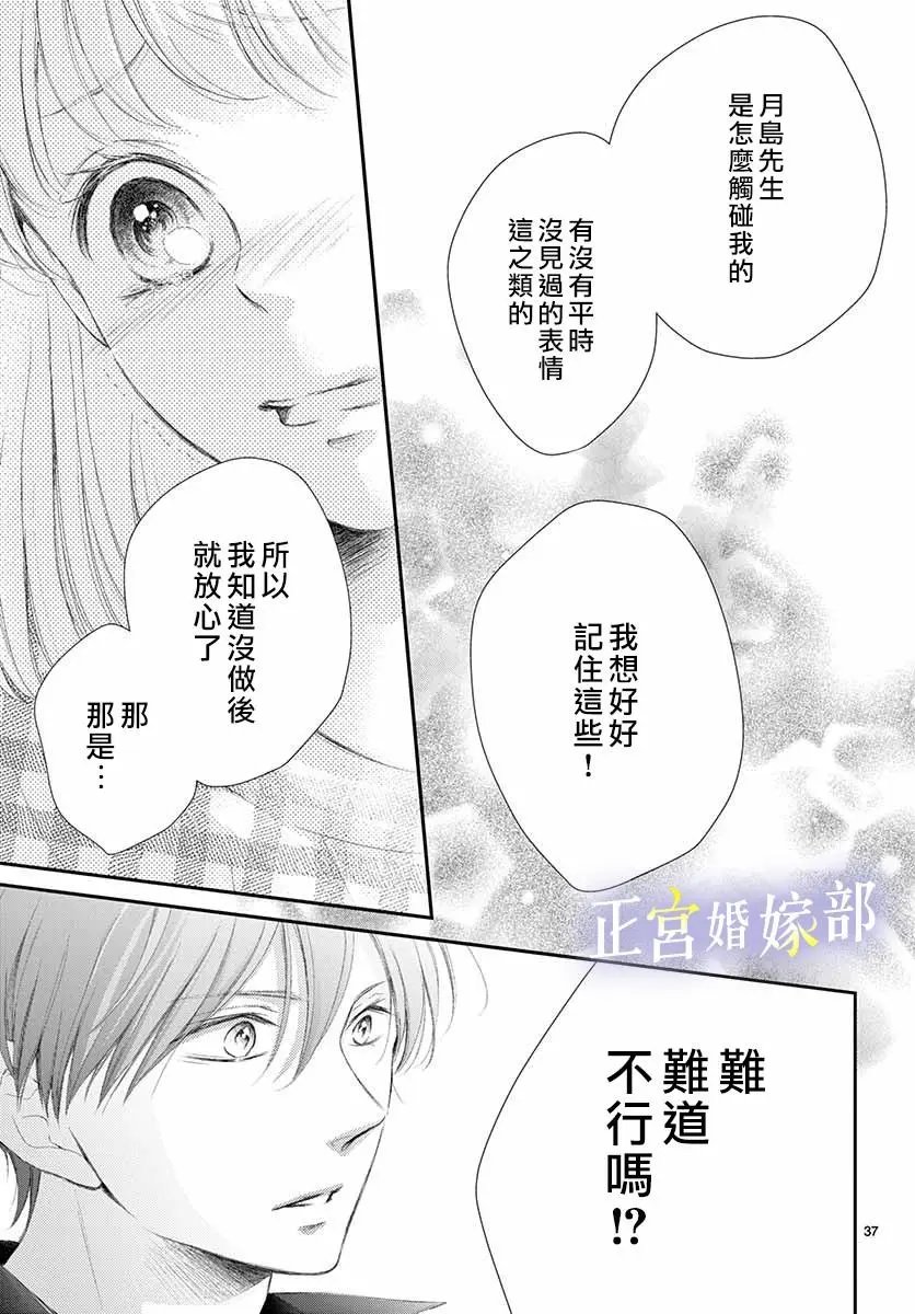 第04话