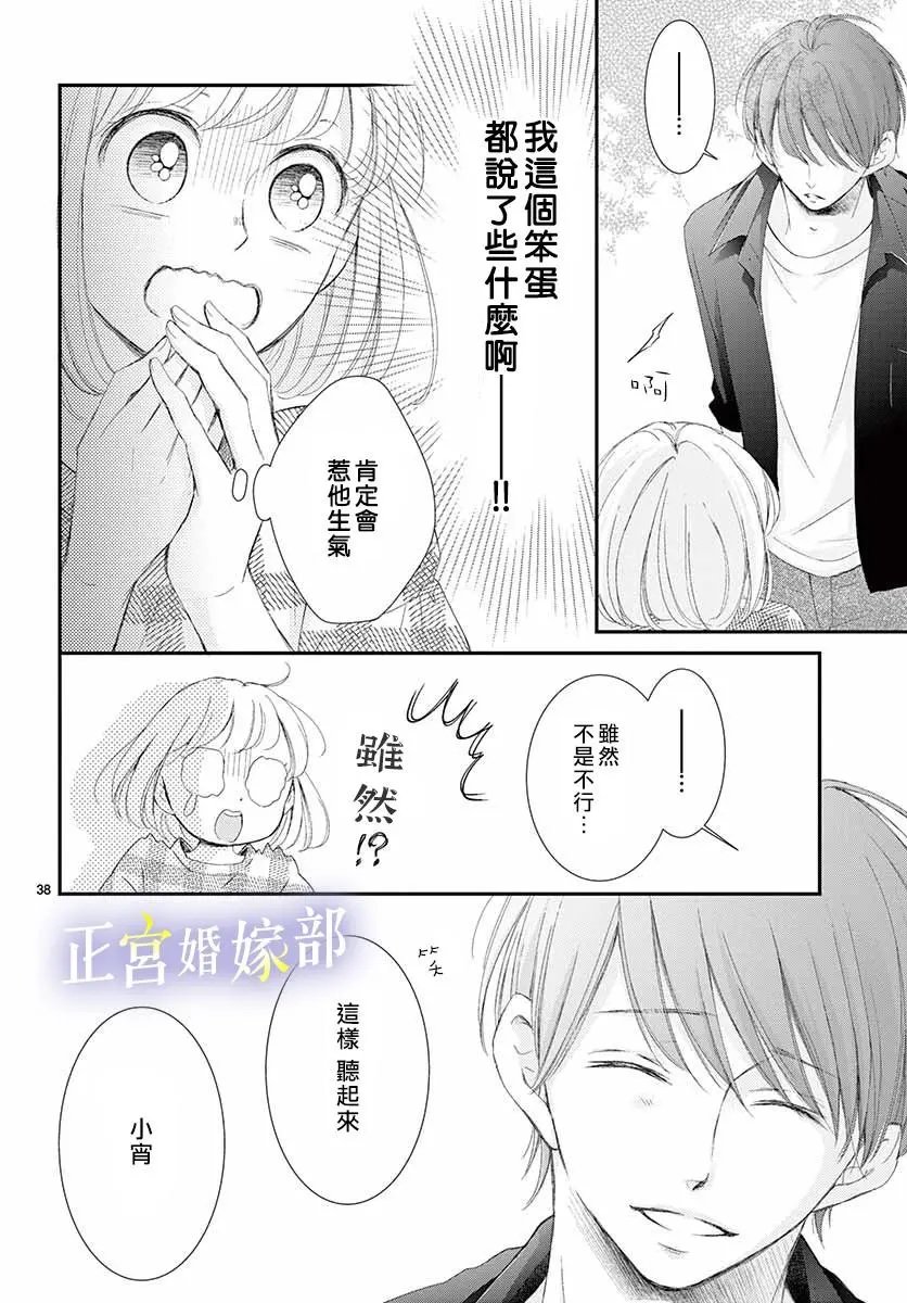 第04话