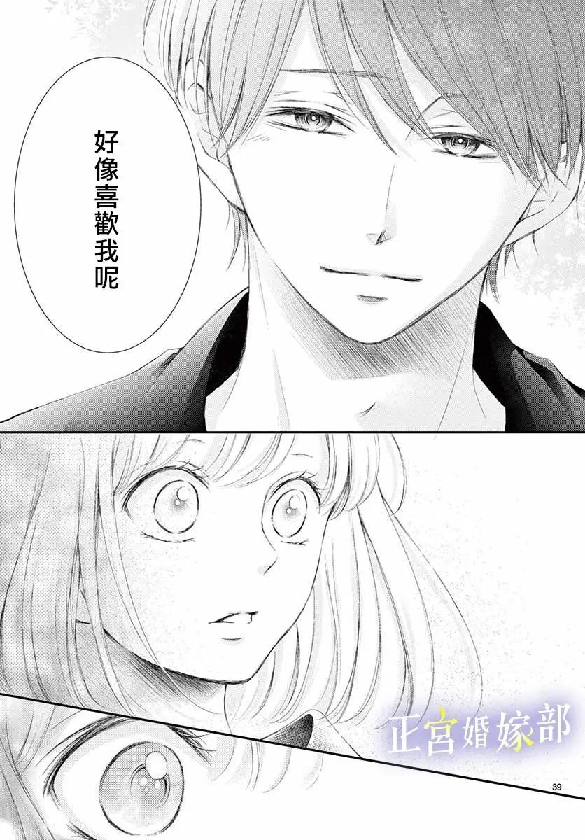 第04话
