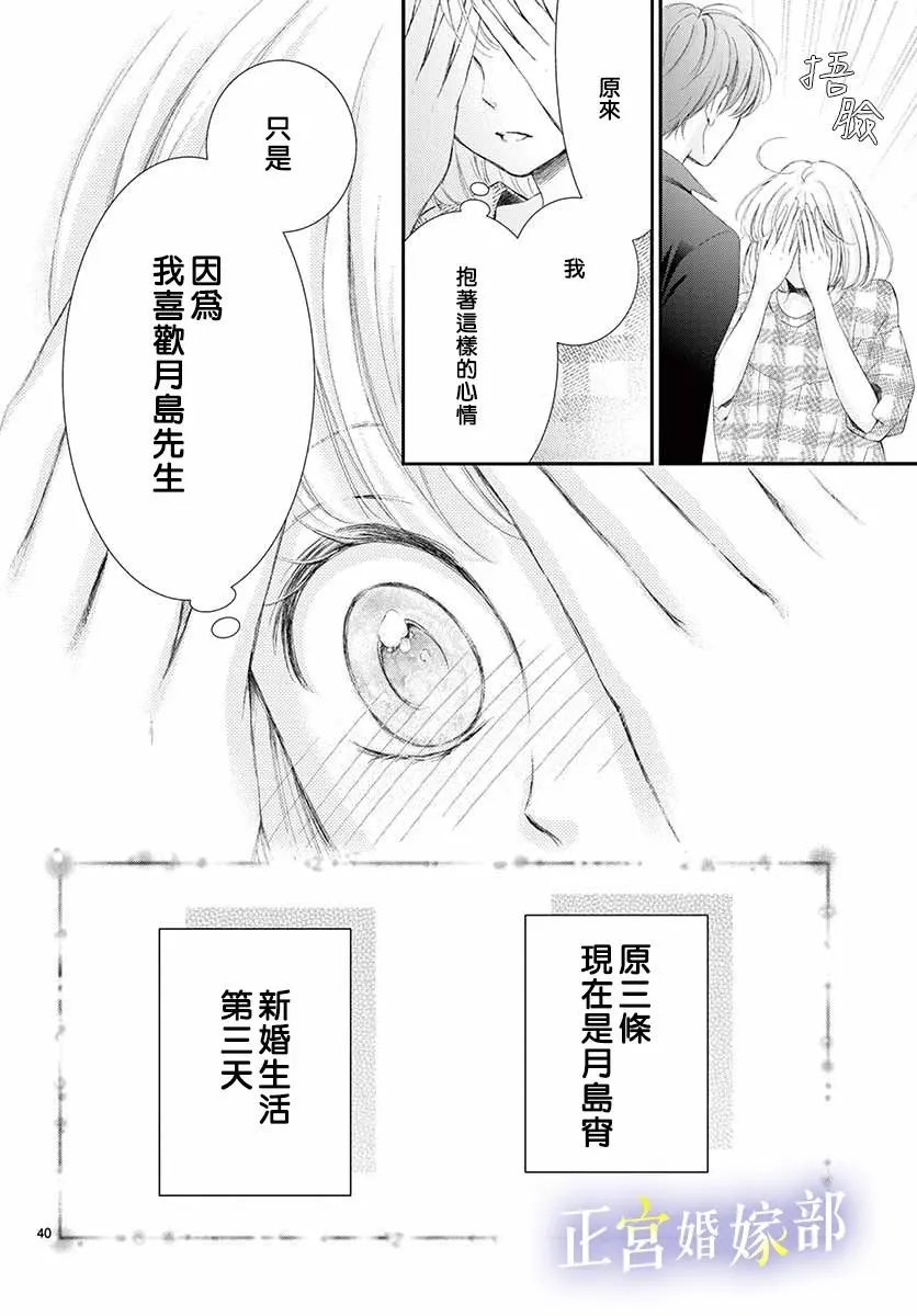 第04话