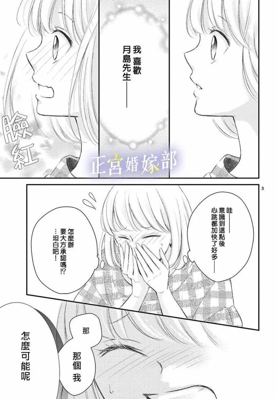第05话
