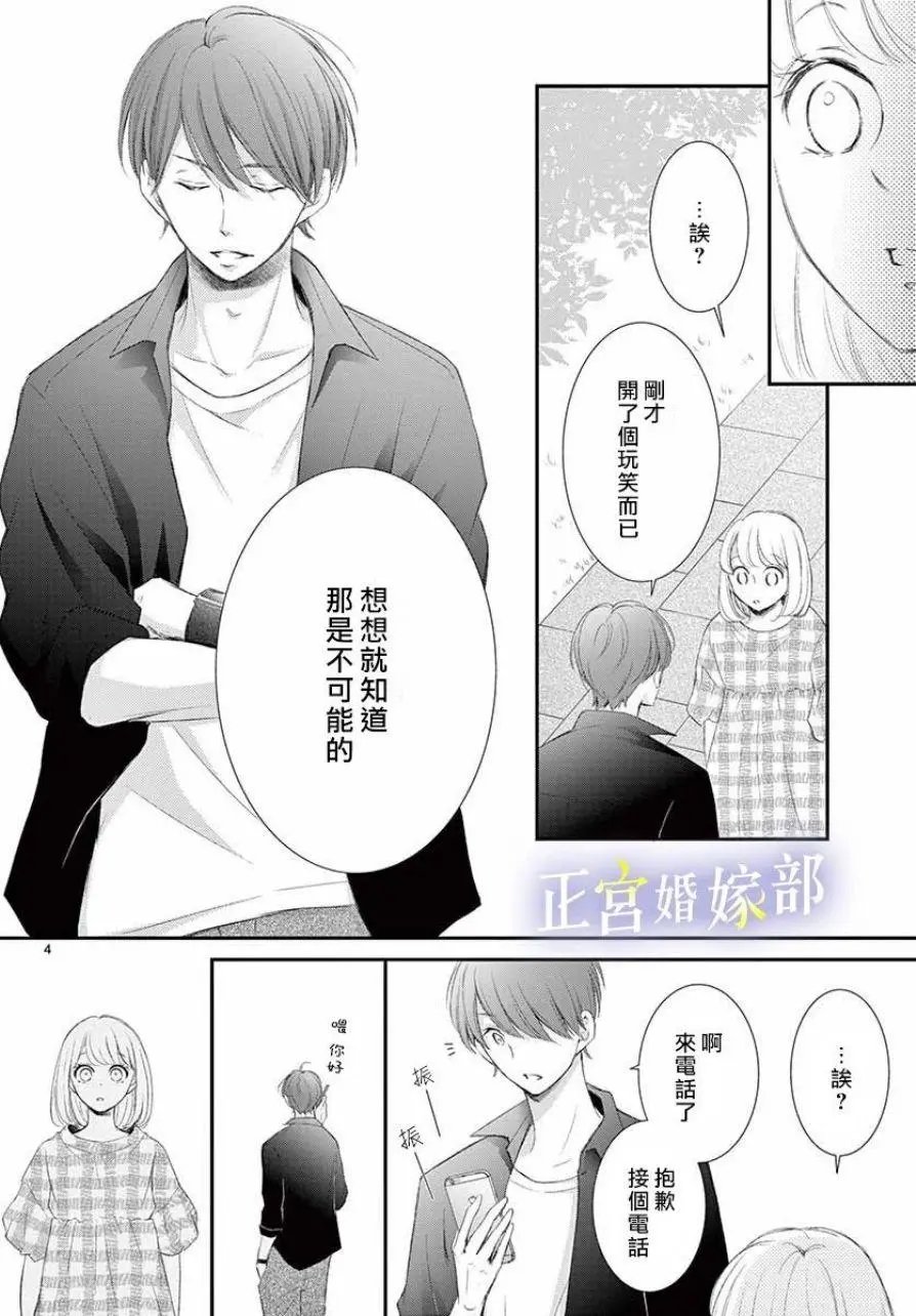 第05话