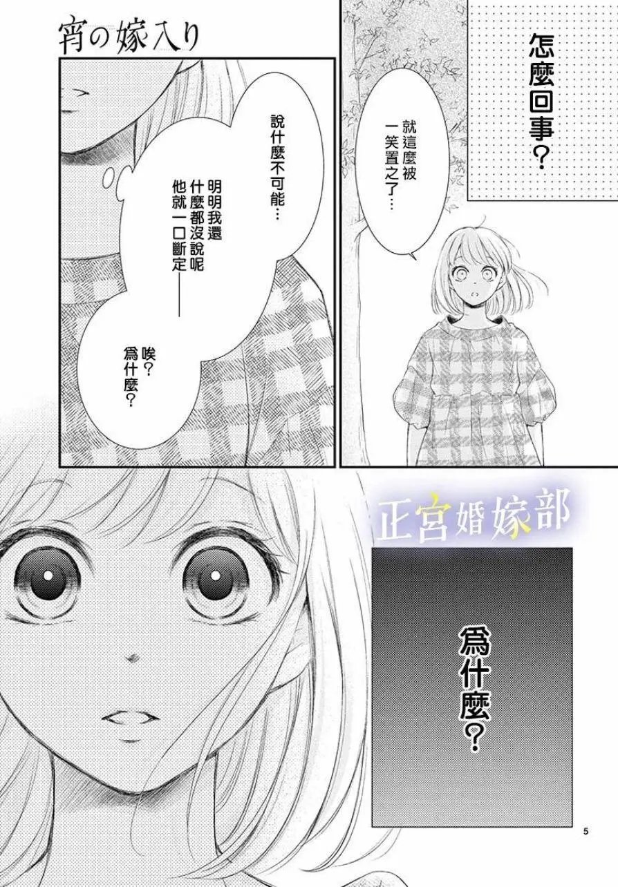 第05话