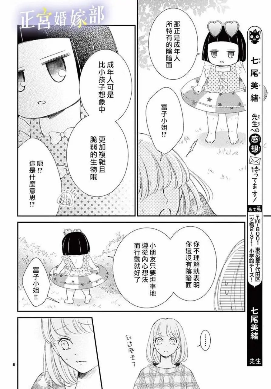 第05话
