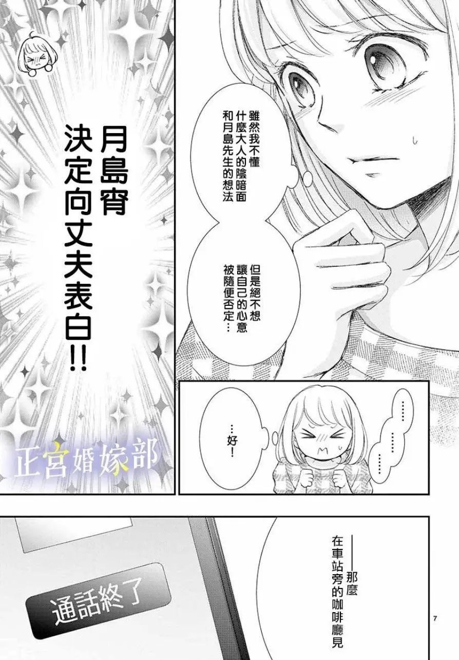 第05话