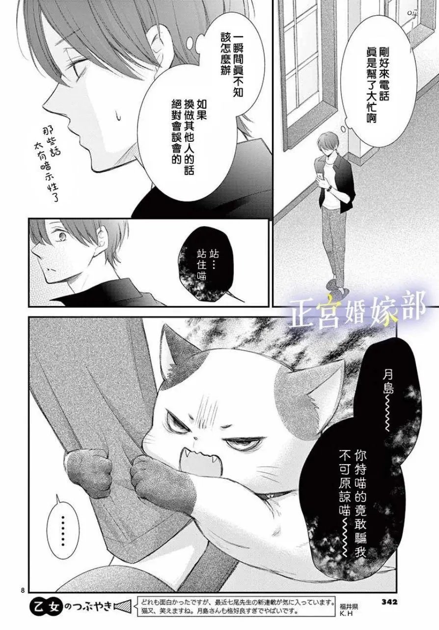 第05话