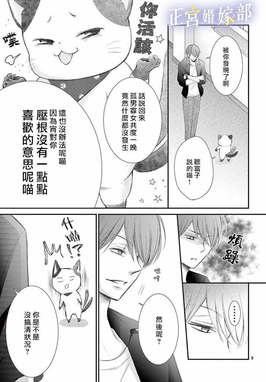 第05话