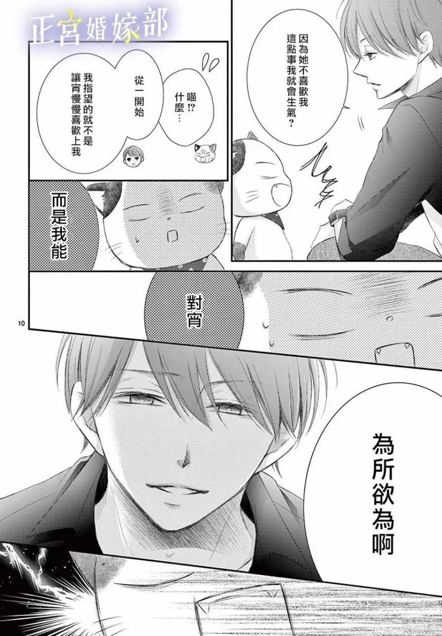 第05话