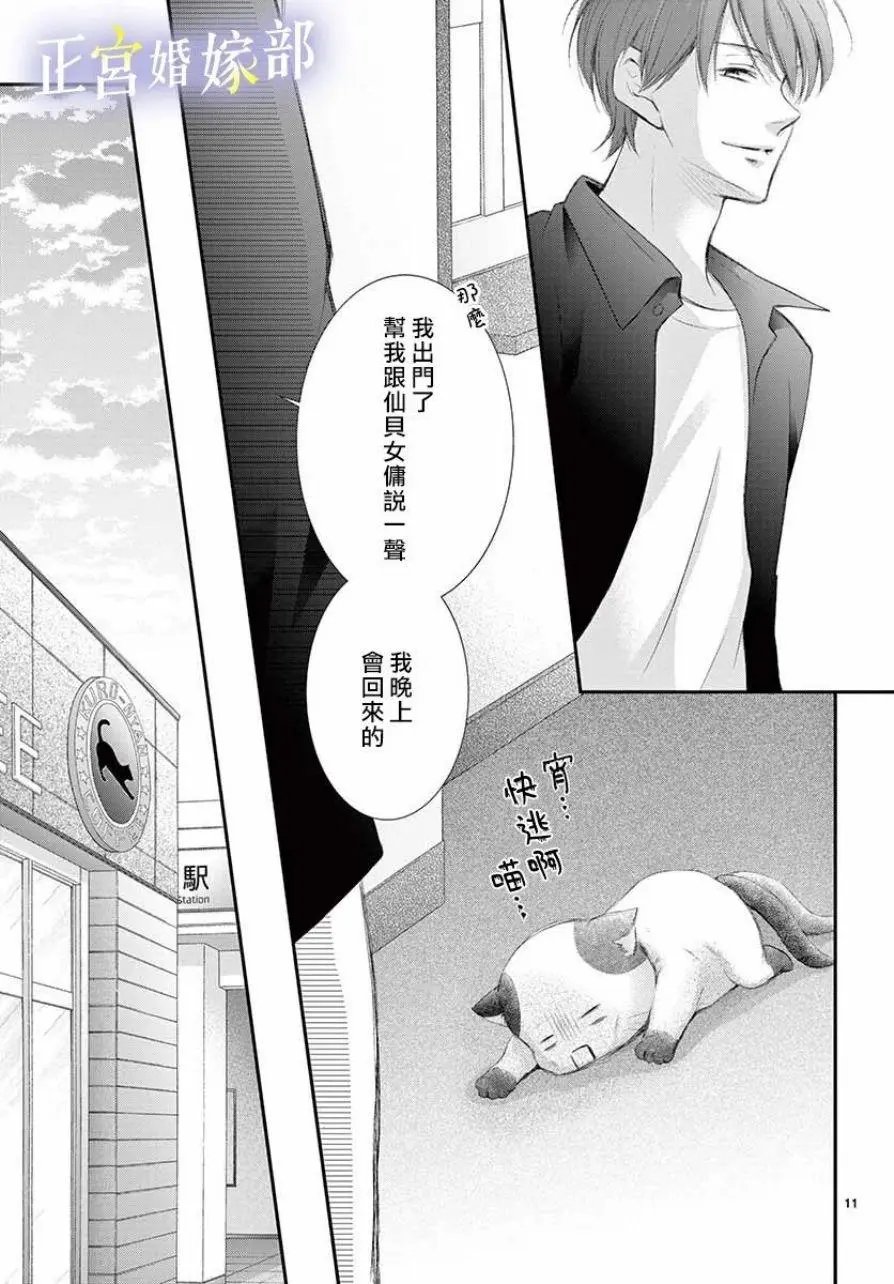 第05话
