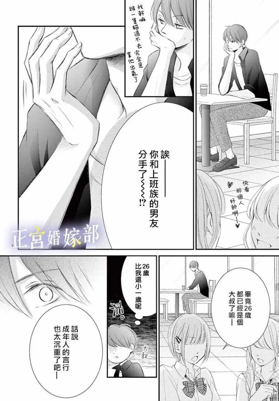 第05话
