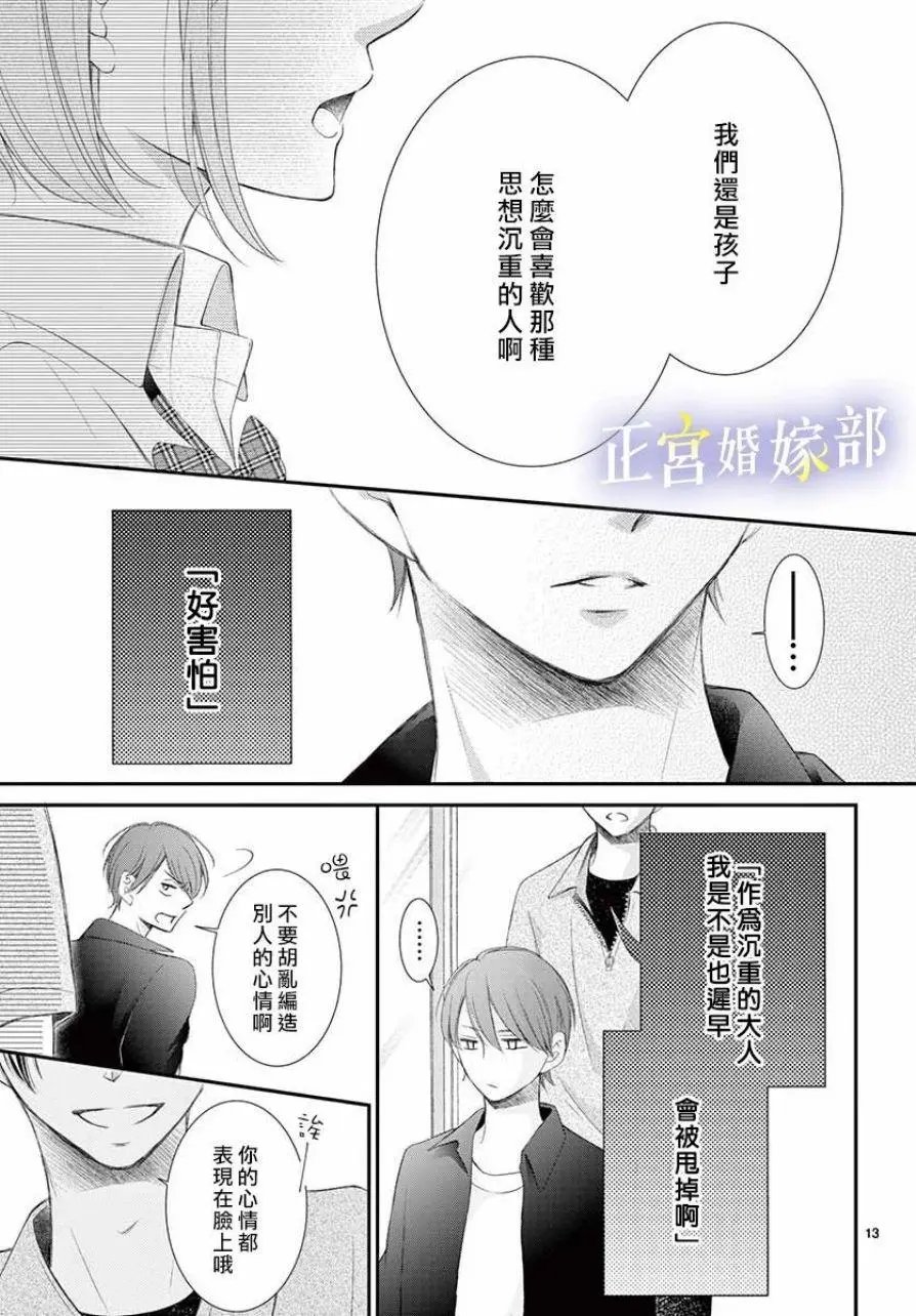 第05话