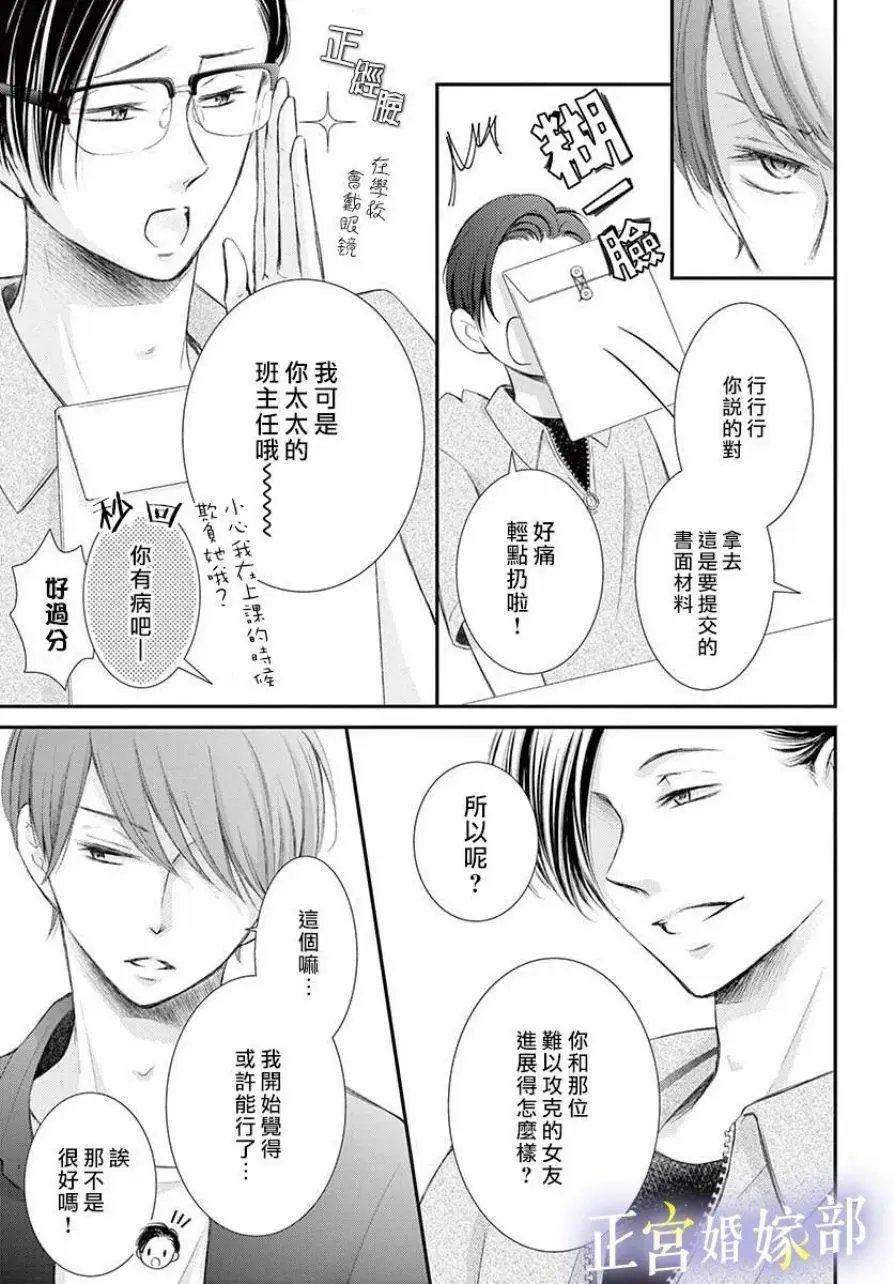 第05话