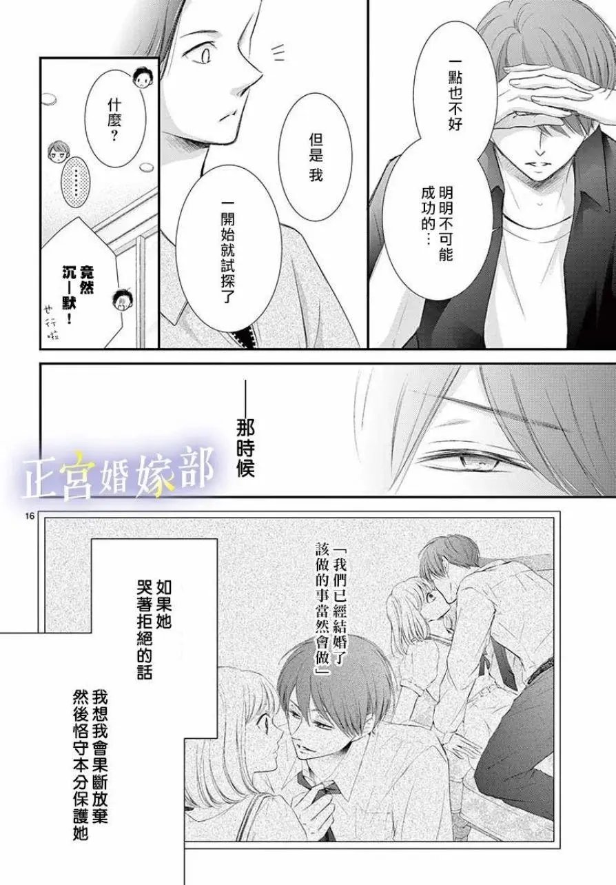 第05话