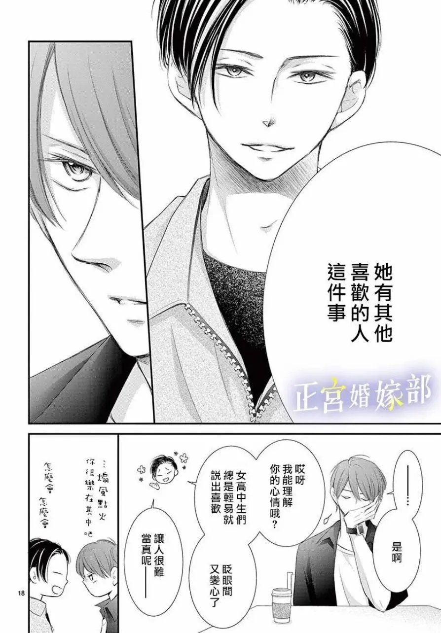 第05话