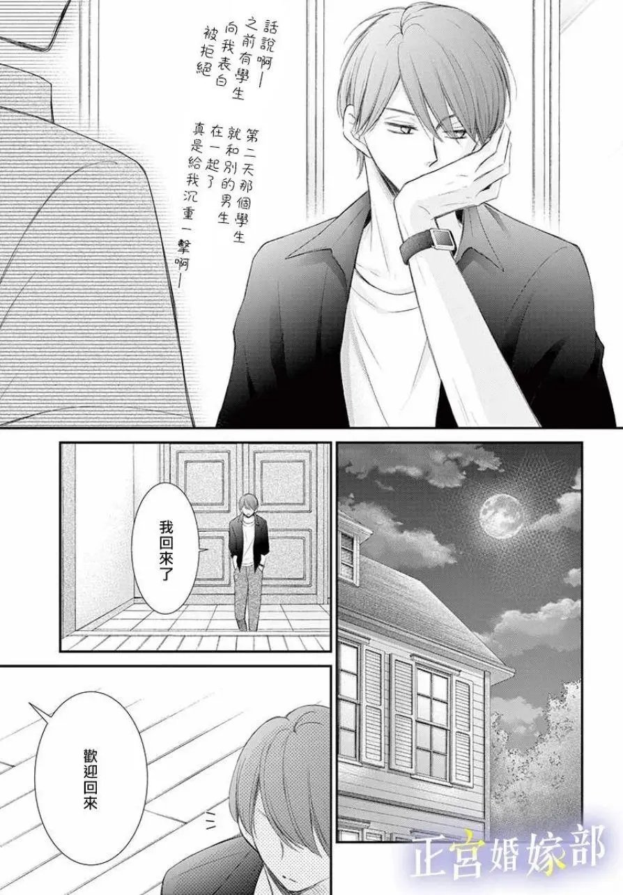 第05话