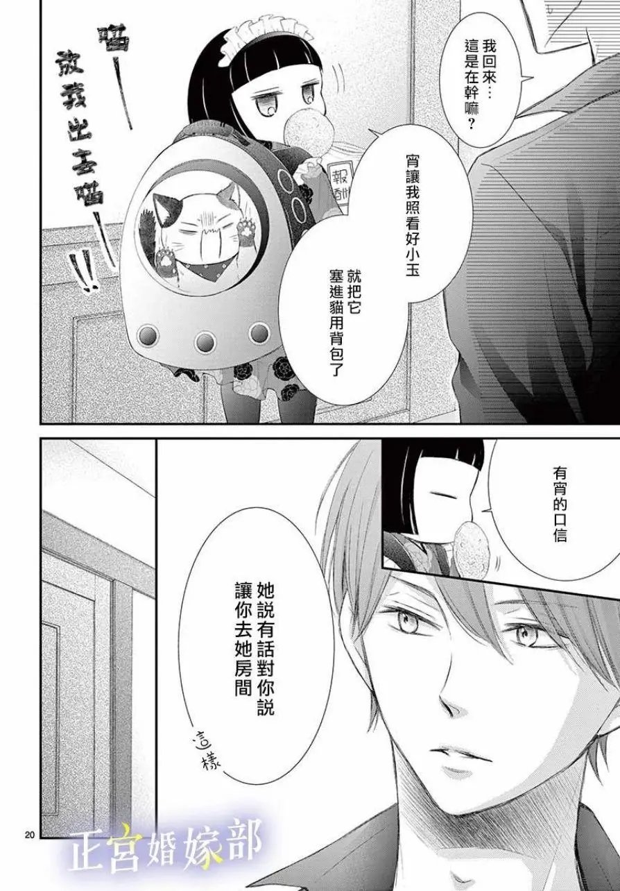 第05话