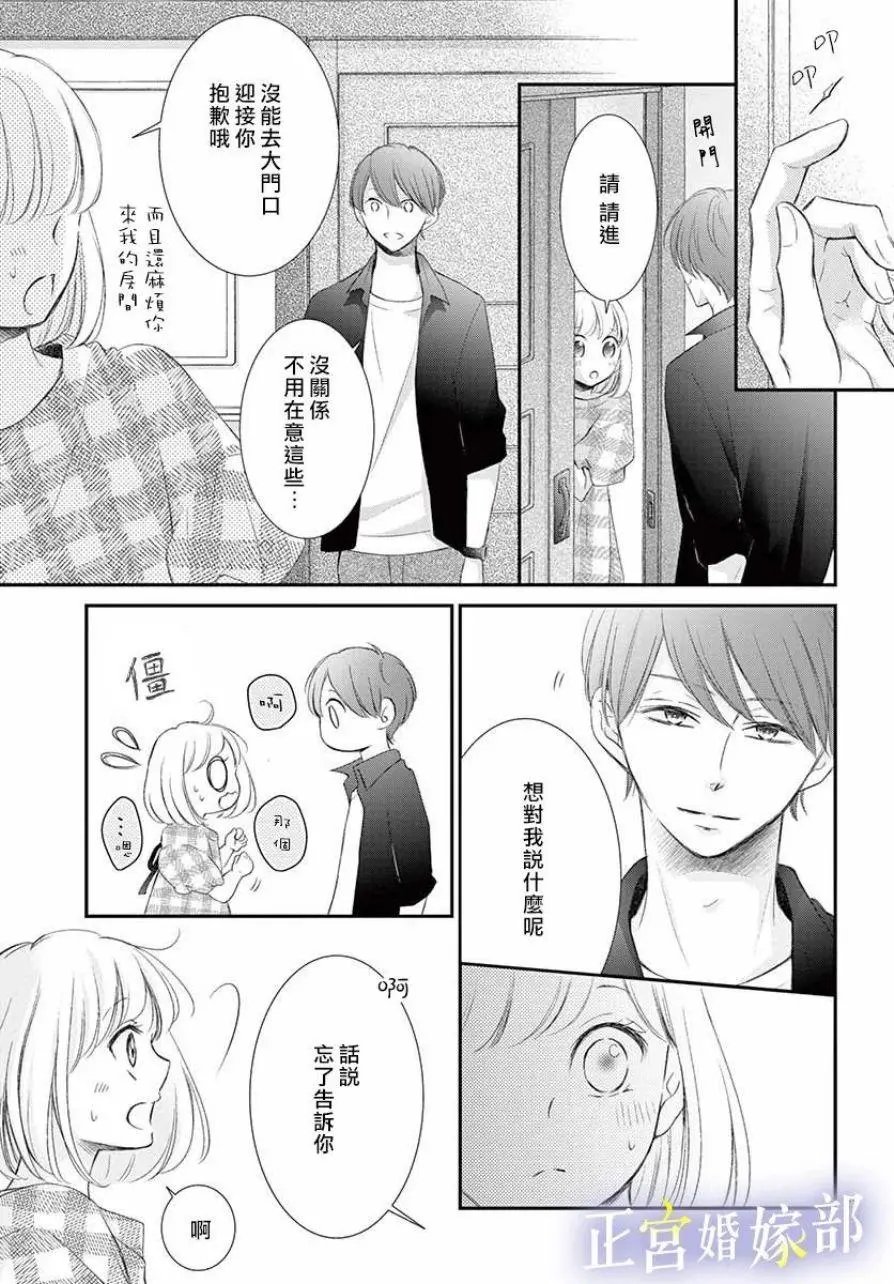 第05话