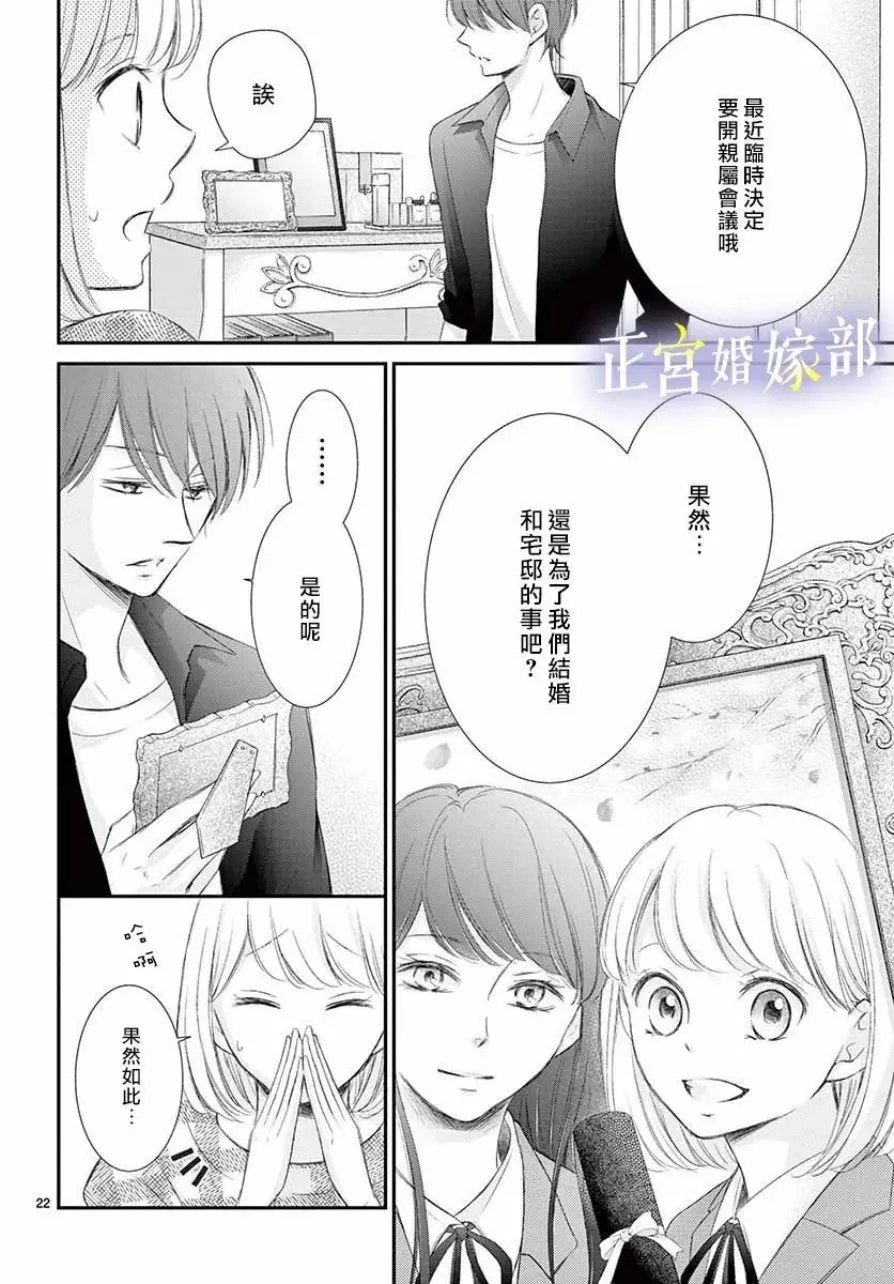 第05话