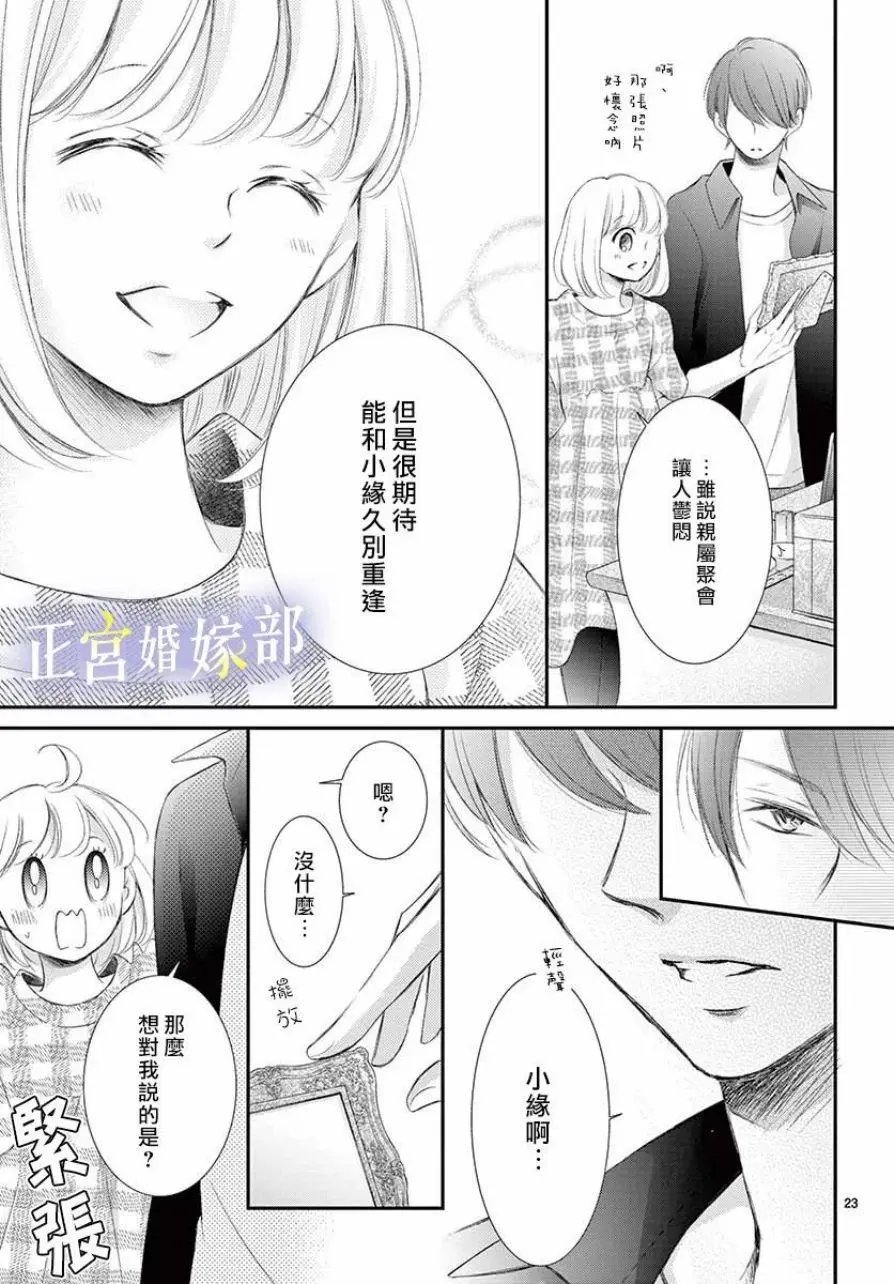 第05话