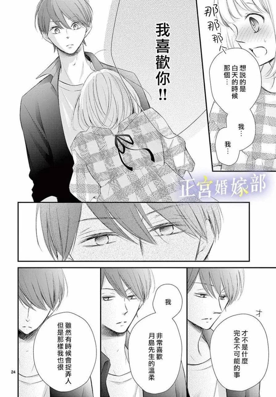 第05话