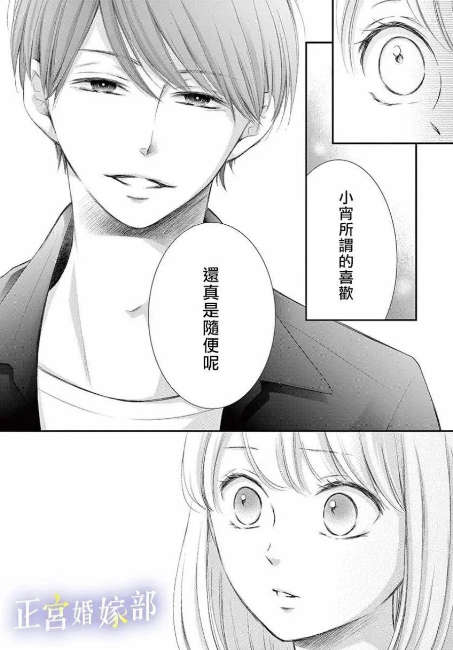 第05话