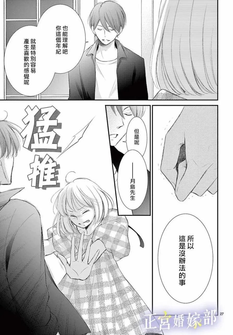 第05话