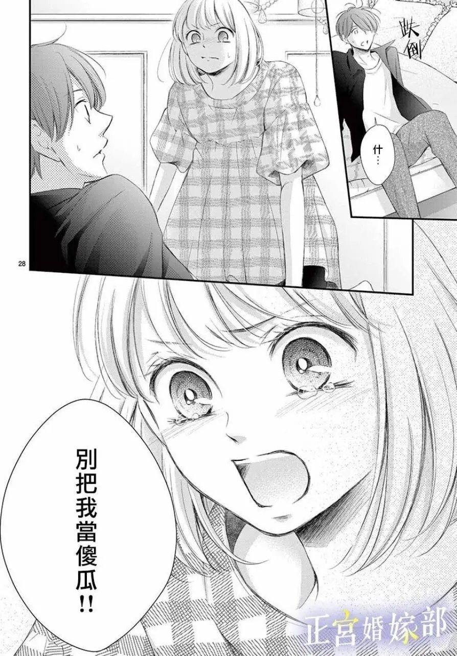 第05话
