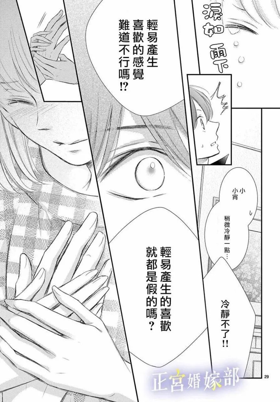 第05话