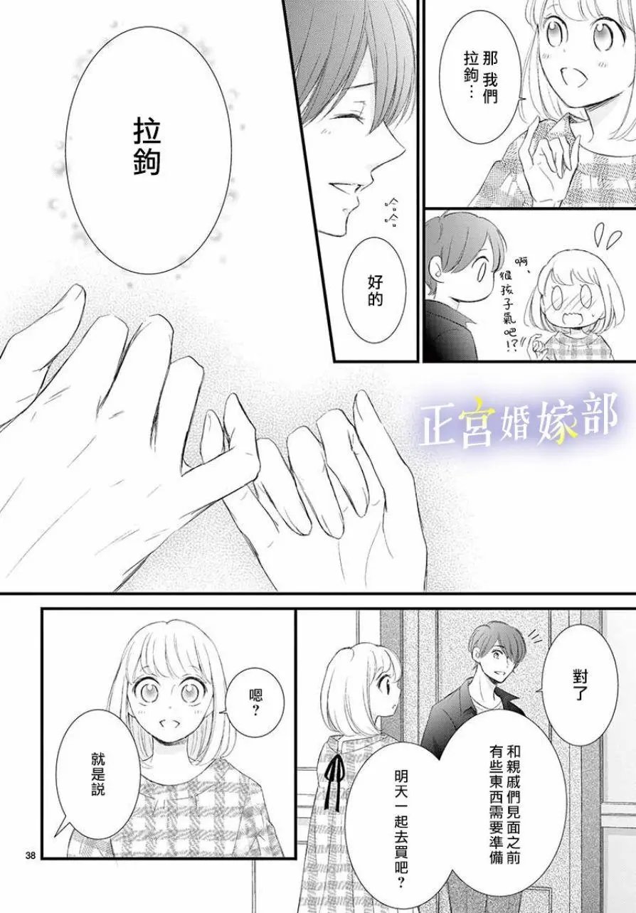 第05话