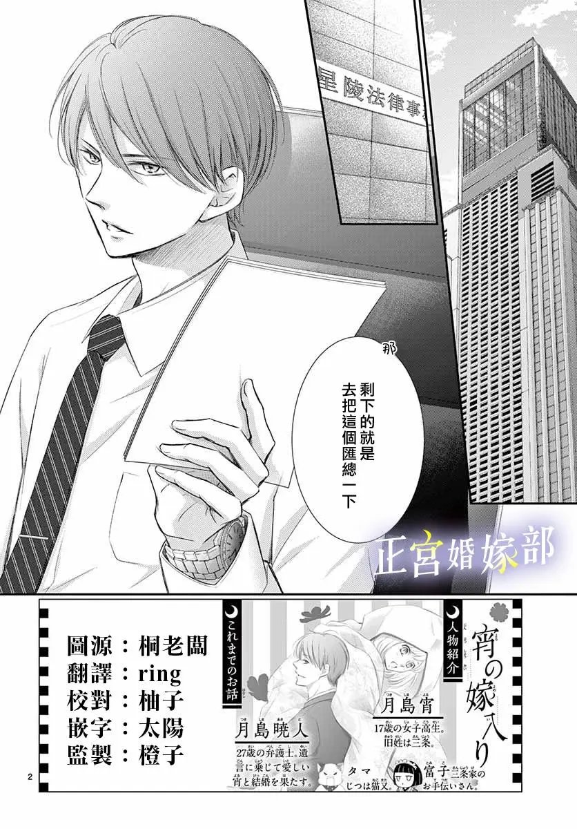 第06话