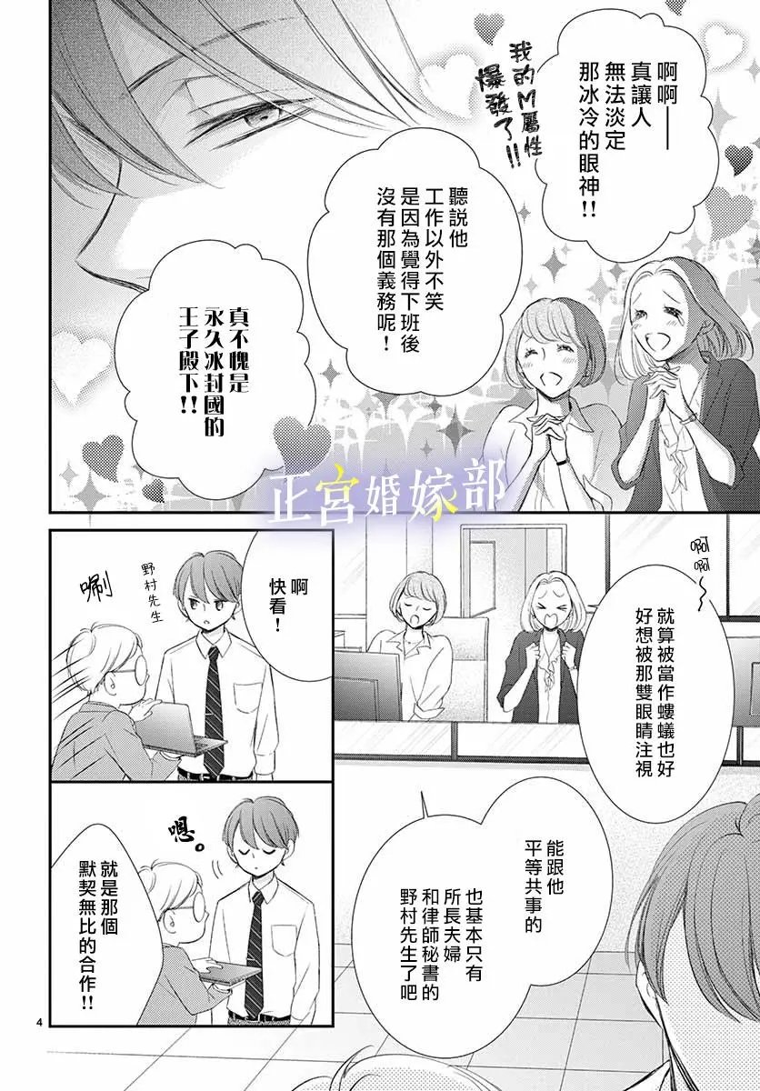 第06话
